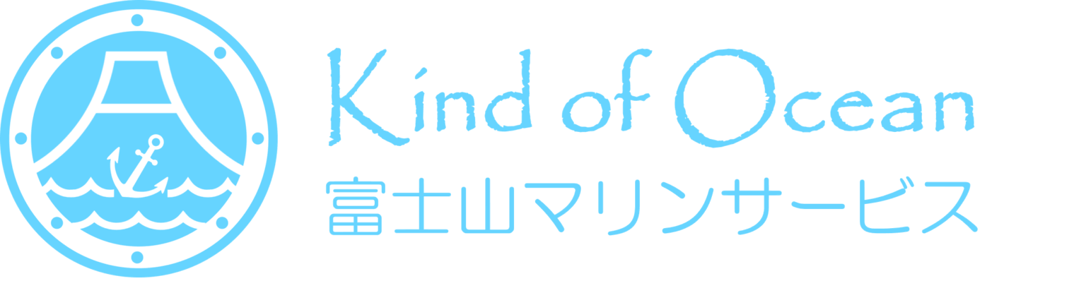 富士山マリンサービス 【海洋散骨|富士山を背に静岡で】